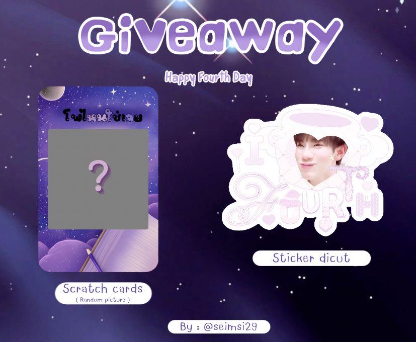 ˚ ༘♡ 𝘱𝘭𝘴 𝘬𝘪𝘯𝘥𝘭𝘺 𝘙𝘛  .* ꕥ

   ✧.* 𝐆𝐢𝐯𝐞𝐚𝐰𝐚𝐲 *･῾ ᵎ⌇  #TheMagicofFOURTH21st 🎂

🔮date : 13 Oct 2025  ✧.* 
🔮location :  Union Hall , Union Mall *‧₊˚ 
🔮 time : tba ༉‧₊˚

ʀᴛ &amp; ꜱʜᴏᴡ ᴛʜɪꜱ ᴛᴡᴇᴇᴛ 🩷🤏🏻

#Fourthnattawat #โฟร์ทณัฐวรรธน์