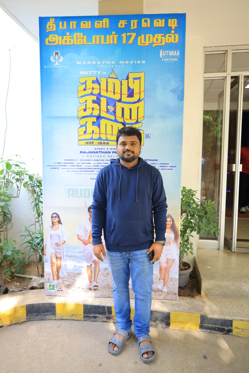 kukarthik1's tweet photo. #KambiKatnaKadhai audio launch stills
Glad to be a part as Lyricist 🙏🏼
worldwide release on October 17 💥
#KambiKadnaKadhai #ComedyFiesta #kkk #October17
@natty_nataraj #Singampuli #JavaSundaresan @imukeshravi @sreerranjini @itsshaalini @karatekarrthi #kothandan @Sudhaka88917243
@PRN83078207 #Muruganantham @Satizsh_music @jaisuresh_dop @Editor_SN_Fazil @IRADHIKA6 @Mangatha_Movies @udhayramakrish2 @Massaudios #Umamaheshwararaju @itsselvaa @shiekpro
