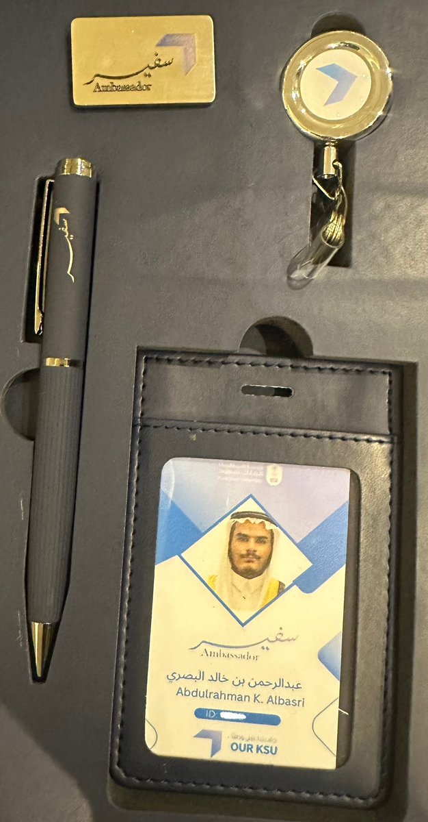 عبدالرحمن البصري 🚑👨🏻⚕️Just a Paramedic tweet media