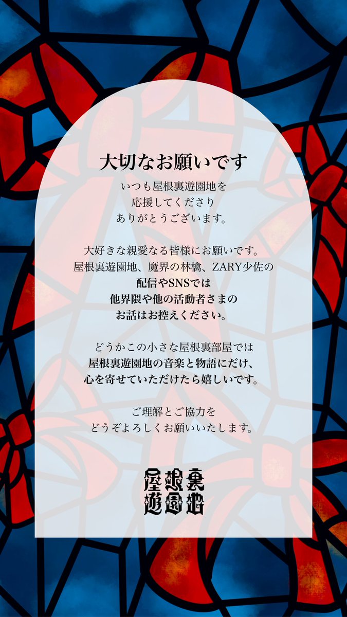 よろしくお願いいたします♡ ANRI on X: 
