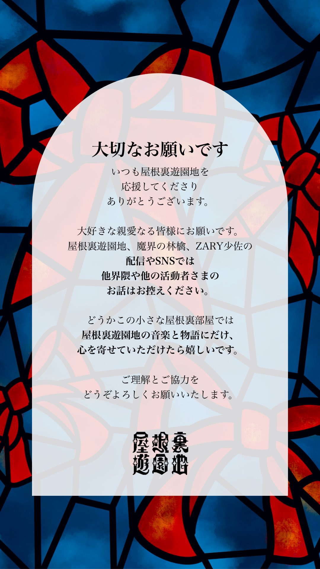 りつさんよろしくお願い申し上げます。 単行本第15巻表紙の八重森みにです！ #manga #mangaart