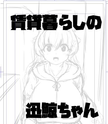 不活性にみえるのは 冬のおげんこネームをしこんでいるためで あります あとナイトレイン