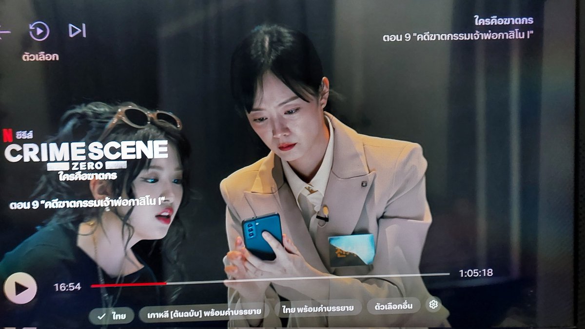 sominlover86's tweet photo. เนตฟลิกซ์มีน้องโซมินแล้ว ทุกคนไปดูกันเร็วค่ะ ของโซมินอยู่สองตอนสุดท้ายนะคะ
#จอนโซมิน #jeonsomin 
#CrimeSceneZero https://t.co/kWBPTwZ3kL