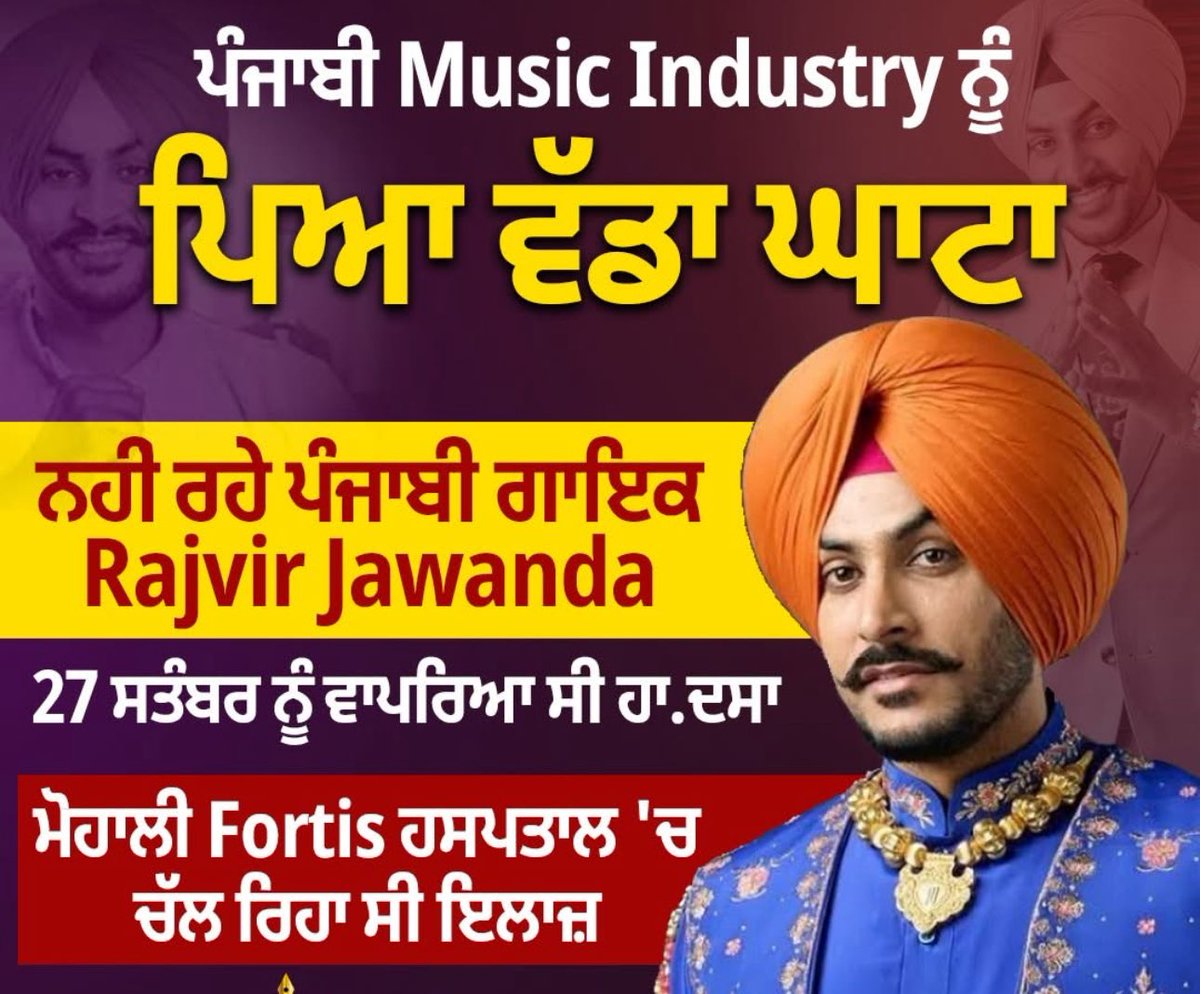 InldAmrik's tweet photo. Waheguru ji #viral #RajveerJawanda https://t.co/5JjIqhXAal