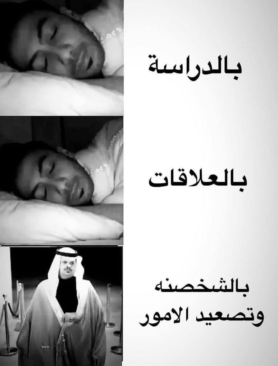 لماذا نحن هنا ؟ (@saudidadjokes) on Twitter photo 