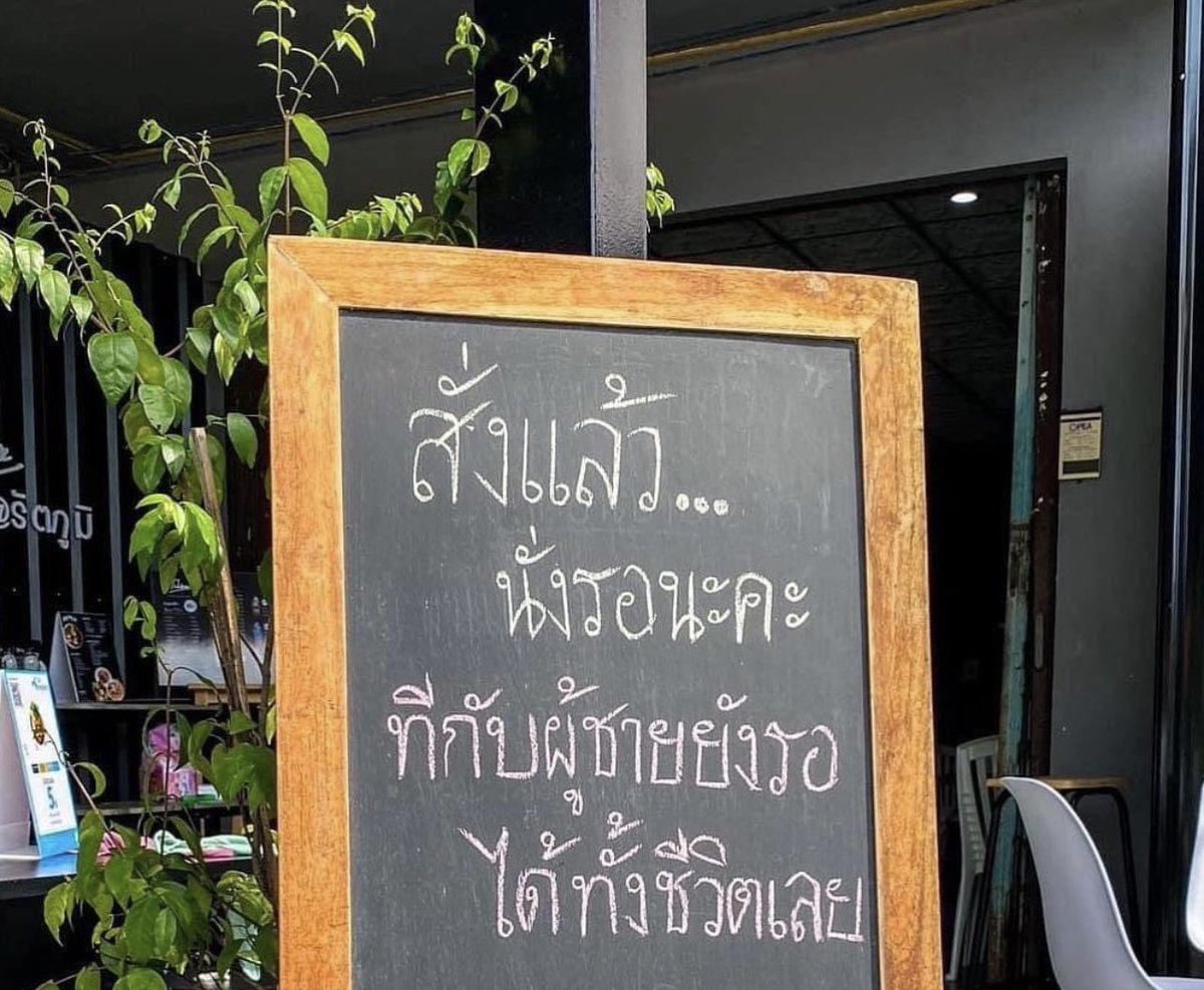 SABENZZ's tweet photo. ฝากไว้ให้คิด 555555555555555555 https://t.co/Qp7ki3SnDU