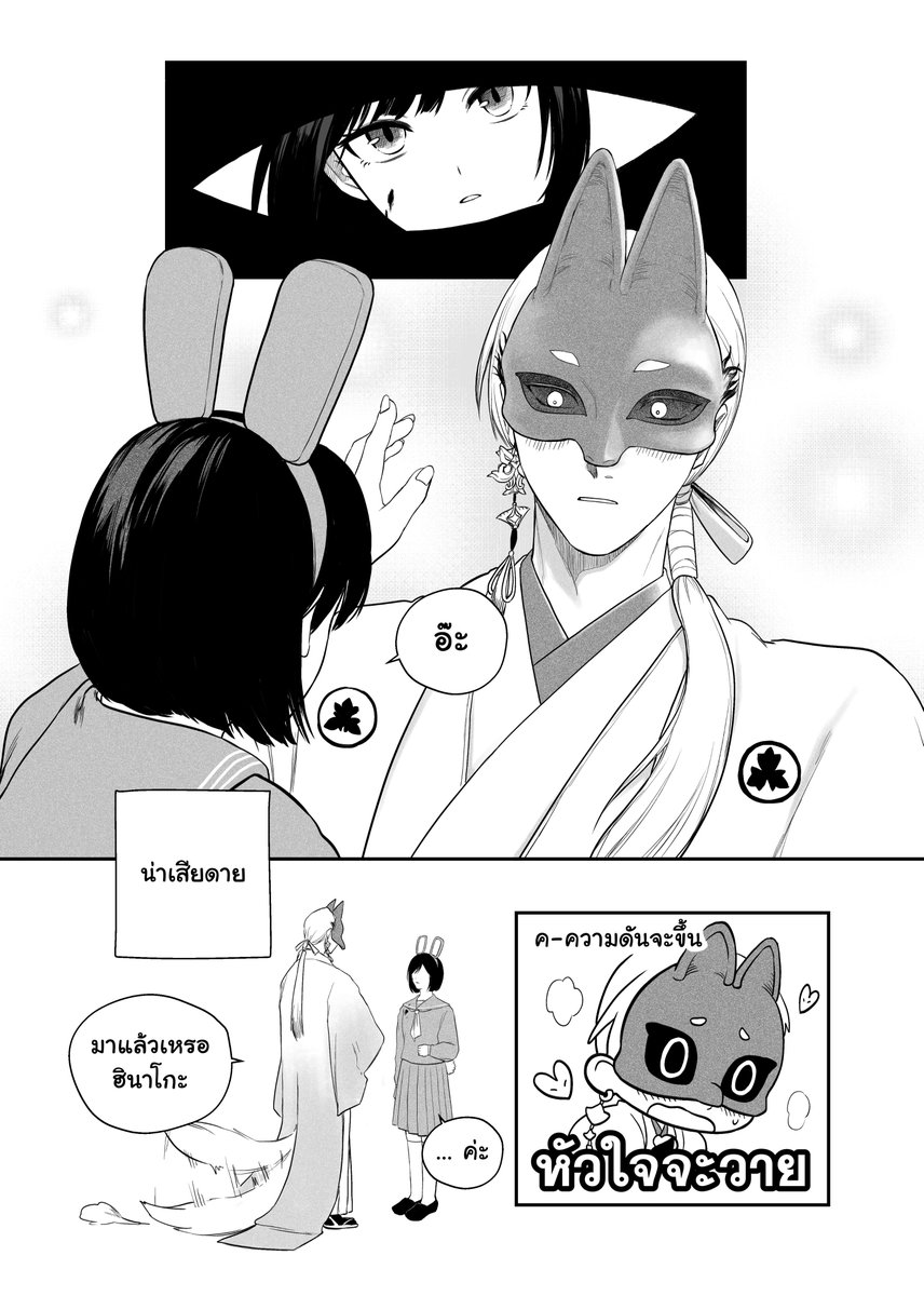 ✦絵理✦ tweet media