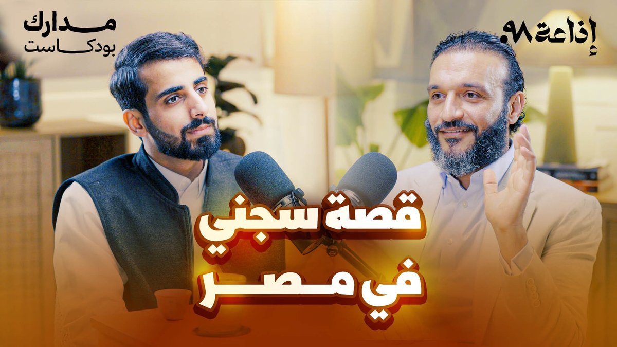 ناصر بن عوض القرني tweet media