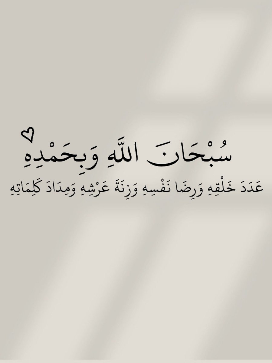 الأذًكَّــاَر (@alazkkar) on Twitter photo 