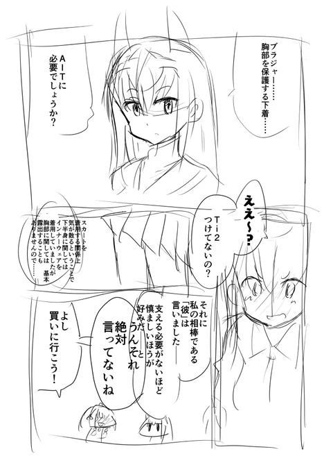 最近思いつきが清書にいたりにくい 
