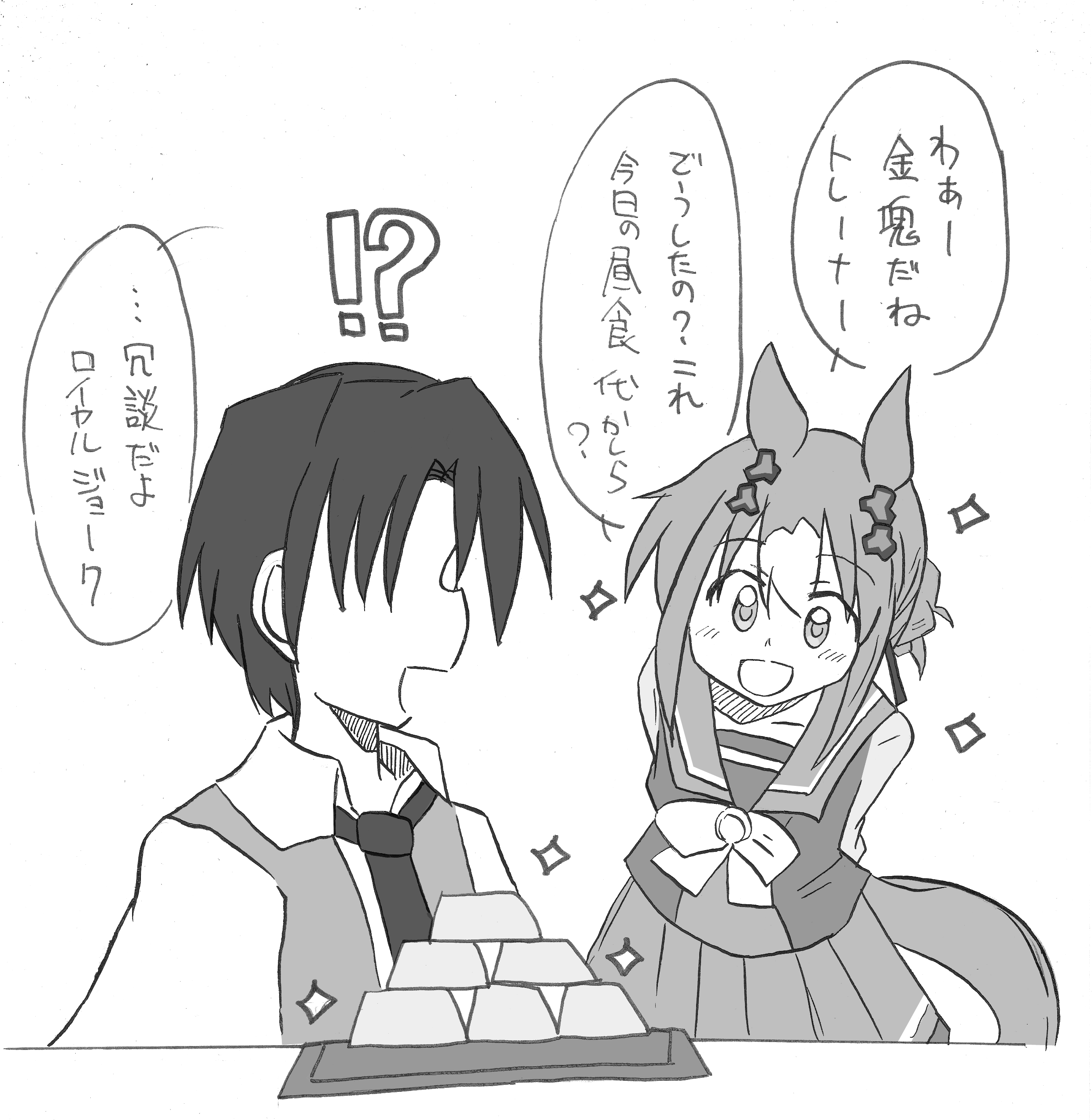 しかられみみ@C106土曜日西お-18a on X: 