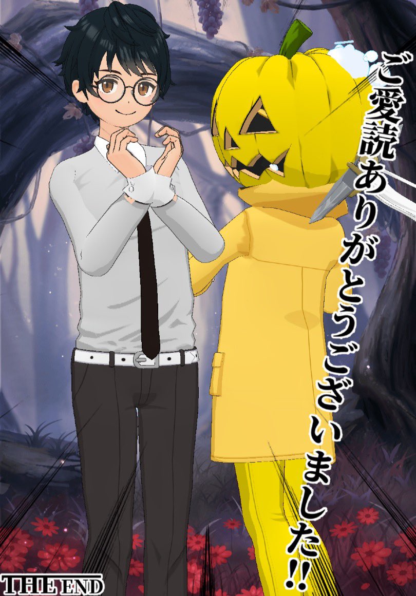 真暮 夕闇（まぐれ ゆうやみ） tweet media