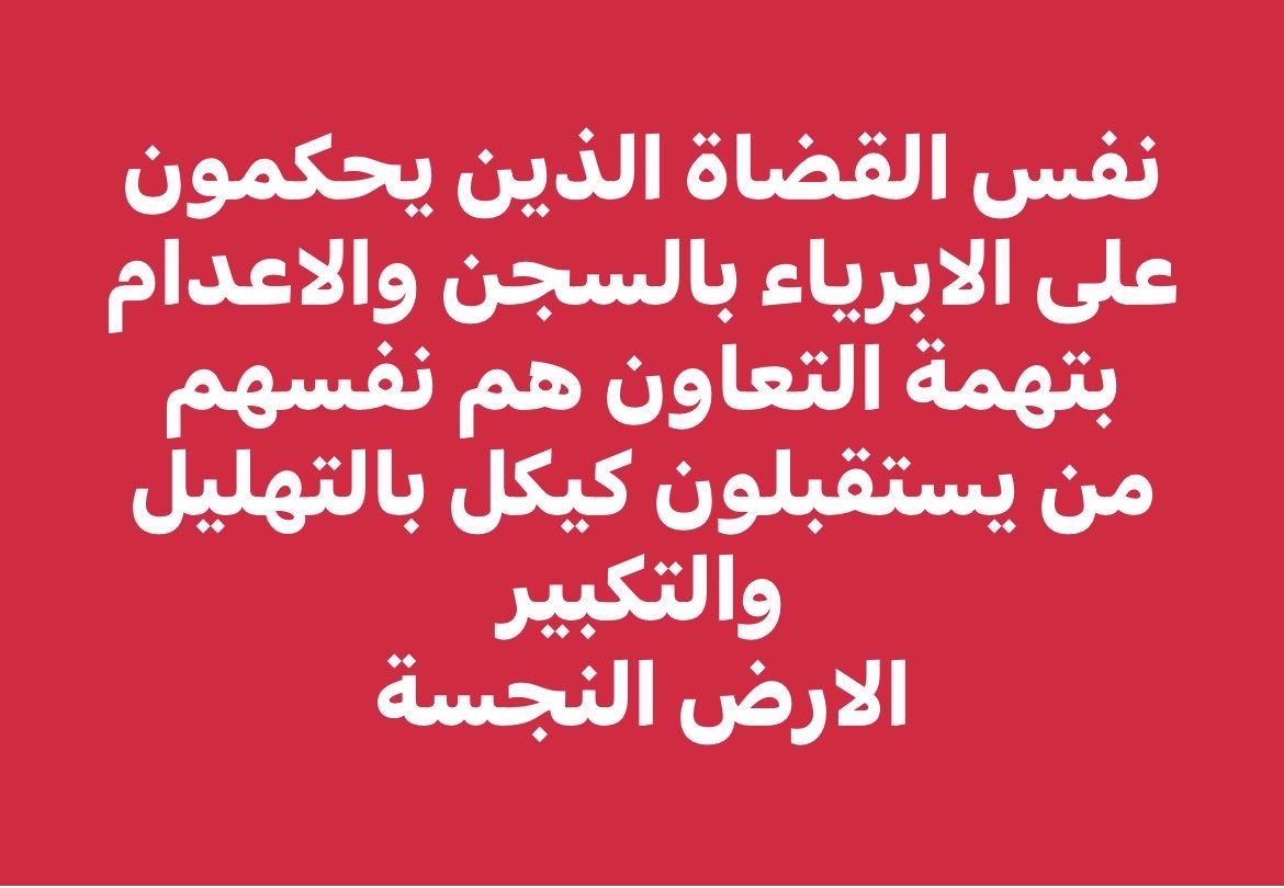 Hisham Abbas (@hishamkerma) on Twitter photo 