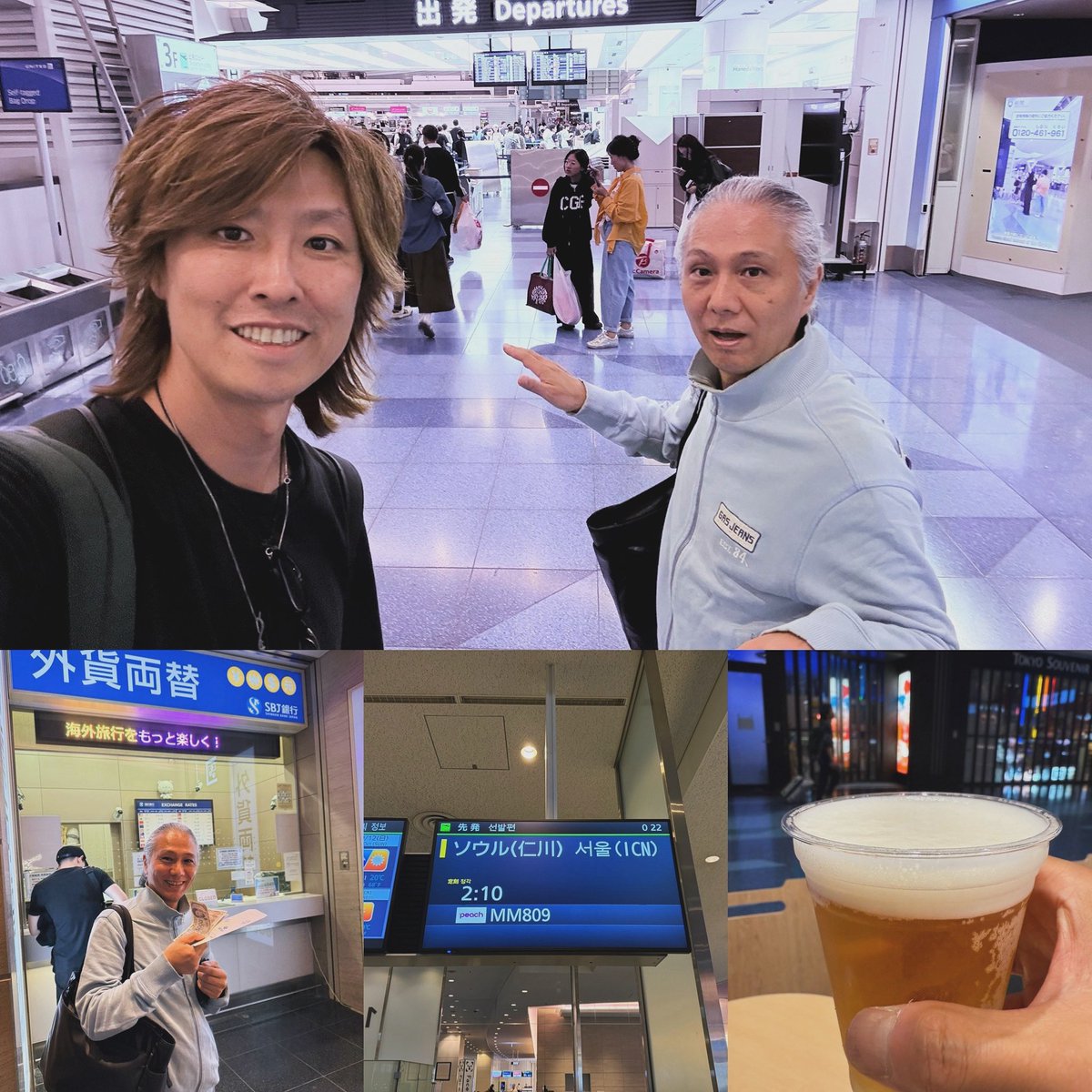 今夜は町田でフルートの巨匠、中川昌三さんとのデュオを終えた後に羽田空港で杉本さんと合流🍺
深夜便で韓国・ソウルへ🇰🇷✈️土曜日にヨンドン・ワールドミュージックフェスティバルに出演します😊