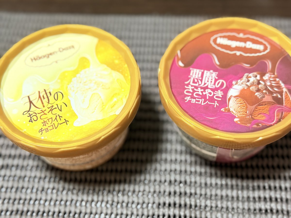 pippi_vba's tweet image. 我慢できなかった
天使vs悪魔

(ง ˙ꇴ˙)ง ﾌｧｲ!!