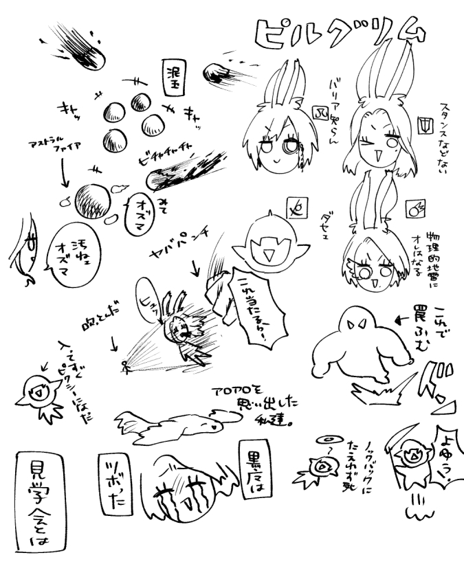 eli_ns3's tweet photo. https://t.co/ZGtXw8MG1U