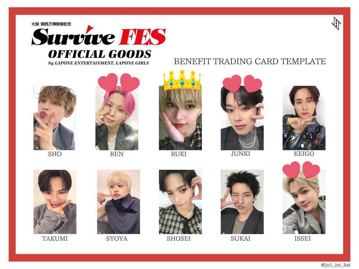 與那城奨 SurviveFes JO1 佐藤景瑚 トレカ survive fes CD特典 CD特典