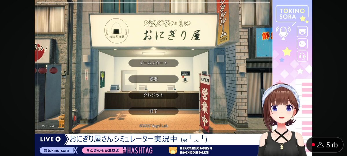 AnantaNurrahmad's tweet image. Sora-Chan Buka Usaha Onigiri, Pelan-Pelan Melakukan Pembuatan Onigiri Sampai Disukai Banyak Pelanggan. Saya Senang Sekali Melihat Sora-Chan Kembali Bersemangat. Otsukare Sora-Chan dan Saya Ingin Tidur~

#ときのそら生放送