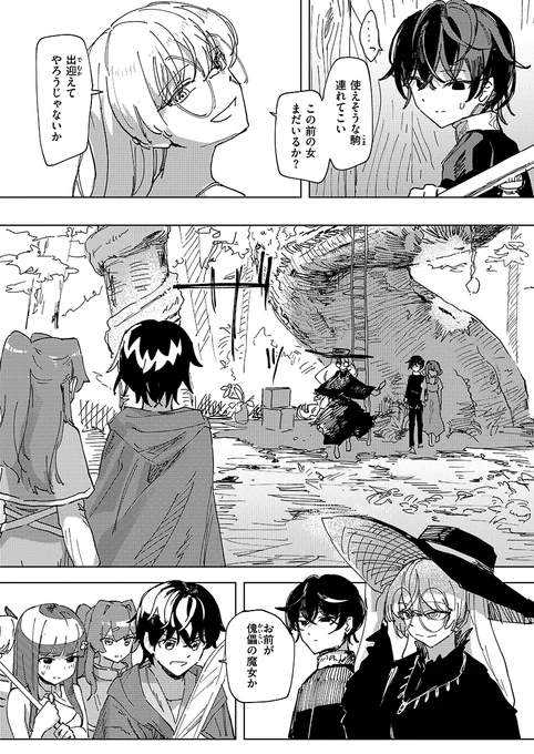 (2/3) 