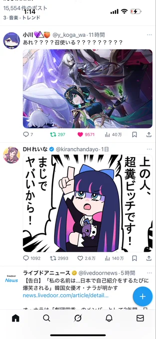 お父様は処女です‼️‼️‼️‼️‼️‼️‼️‼️‼️‼️‼️‼️‼️‼️‼️‼️‼️‼️‼️‼️‼️‼️‼️‼️‼️‼️‼️‼️‼️‼️‼️(大火力過激派) 