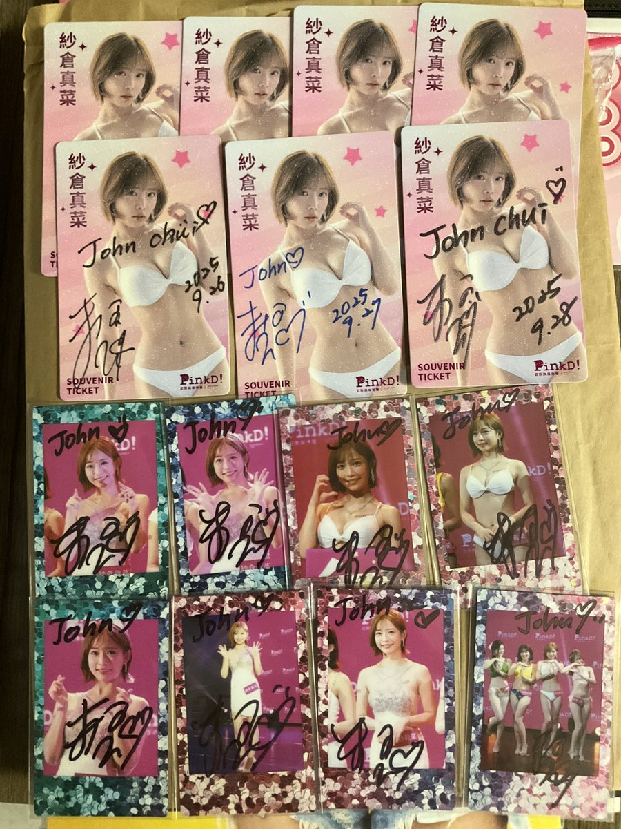 Chui_John_'s tweet photo. マカオのイベントの写真の最後の部分
そろそろ次のイベントを楽しみにしています……
いつものことながら、イベント中に言い忘れたり、やり忘れたりすることが山ほどあります……🥲🫠
特に他のライトボードを忘れました🙈🙈
#紗倉まな #紗倉真菜
#PinkD #PinkD澳門 #澳門
@sakuramanaTeee @manaT323 https://t.co/A73Dt5Pt2h