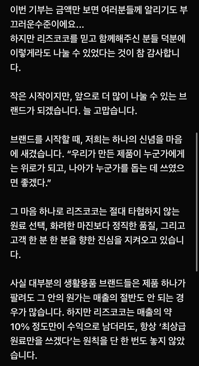 dadeumove's tweet photo. 여러분 울 아빠의 대박 뚱뚱한 감사 편지도 읽어주실 수 있나요… 

취재 인터뷰로 안 사실인데 정말 힘들었을 때 아빠가 자살 생각도 하셨다 하더라구요.. 너무 힘드니까 그런 생각이 들게 되더라고 웃으며 말씀하셨지만 전 몰래 울 수 밖에 없었어요

아빠가 트위터 분들한테 정말 고맙다고 하셨어요 https://t.co/k9S8F6gRTx