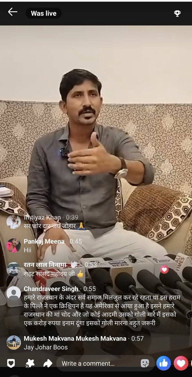 BAP सांसद राजकुमार रोत को खुलेआम जान से मारने की धमकी मिली — किसी ने सोशल मीडिया पर ₹1,00,00,000 इनाम रखकर गोली मारने की बात कही है। स्रोत की तत्काल पहचान हो और दोषी गिरफ्तार हों।
<a href="/RajPoliceHelp/">Rajasthan Police HelpDesk</a>
<a href="/PoliceRajasthan/">Rajasthan Police</a>
 #नफरती_यूजर_गिरफ्तार_करो