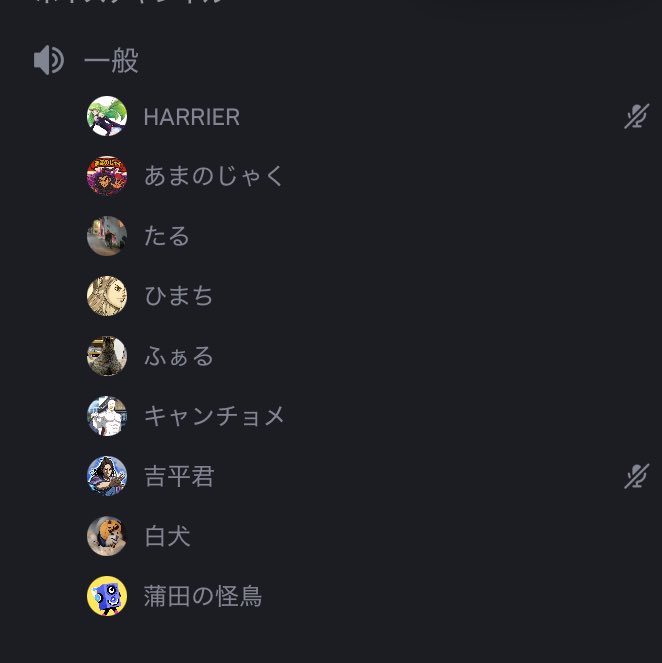 修行せずに みんはや してる人が
いっぱい……！！！！！！