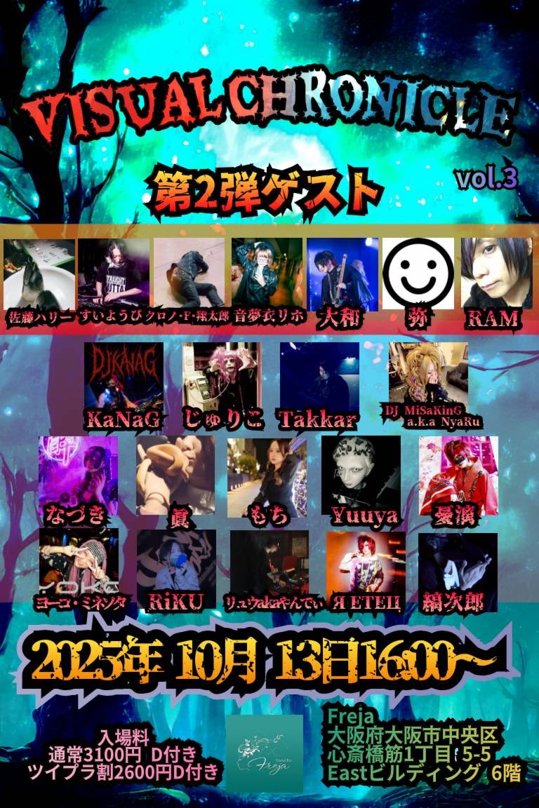 ykml1117's tweet image. 先程イカゲソ握りを食べたヨーコ・ミネソタだよ🦑
10/13月⃝祝日はヴィジュアル系ミュージックを聴いて大運動会しないか！？！？
ミネとにゃるちゃんは体操服を着るぜ！
𝕥𝕚𝕞𝕖𝕥𝕒𝕓𝕝𝕖 is CHOTTO MATTE…
ツイプラはこちら👇
twipla.jp/events/699123
 #ヴィジュクロ  #VISUAL系