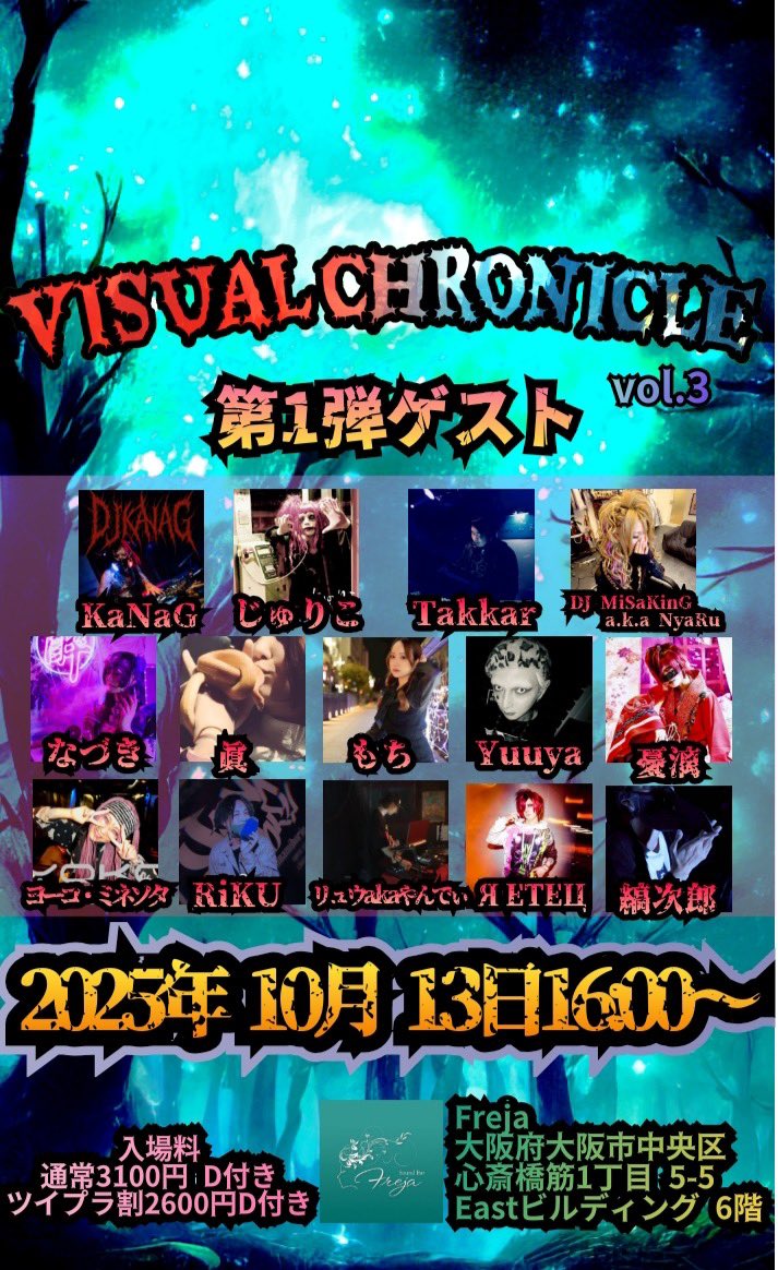 ykml1117's tweet image. 先程イカゲソ握りを食べたヨーコ・ミネソタだよ🦑
10/13月⃝祝日はヴィジュアル系ミュージックを聴いて大運動会しないか！？！？
ミネとにゃるちゃんは体操服を着るぜ！
𝕥𝕚𝕞𝕖𝕥𝕒𝕓𝕝𝕖 is CHOTTO MATTE…
ツイプラはこちら👇
twipla.jp/events/699123
 #ヴィジュクロ  #VISUAL系