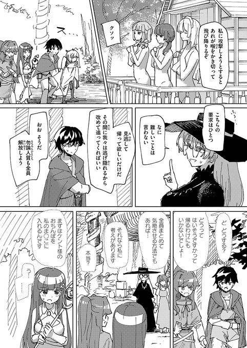 (3/3)
続きはこちら!
https://t.co/fAgxOdPKTr 