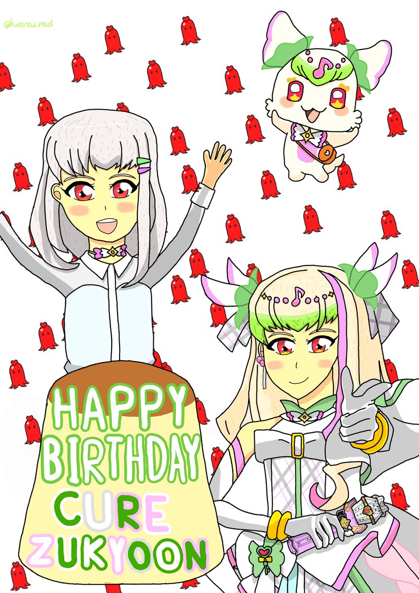 プリルン/田中ぷりん/キュアズキューン誕生日おめでとうプリプリプリ