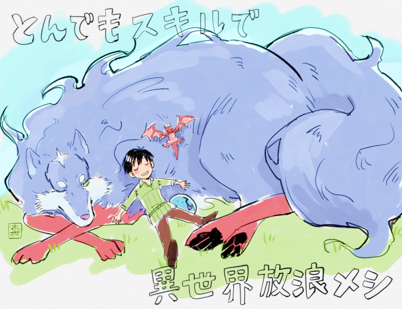 coto🐈‍⬛🌸🌱 (@coto_neko3) / X