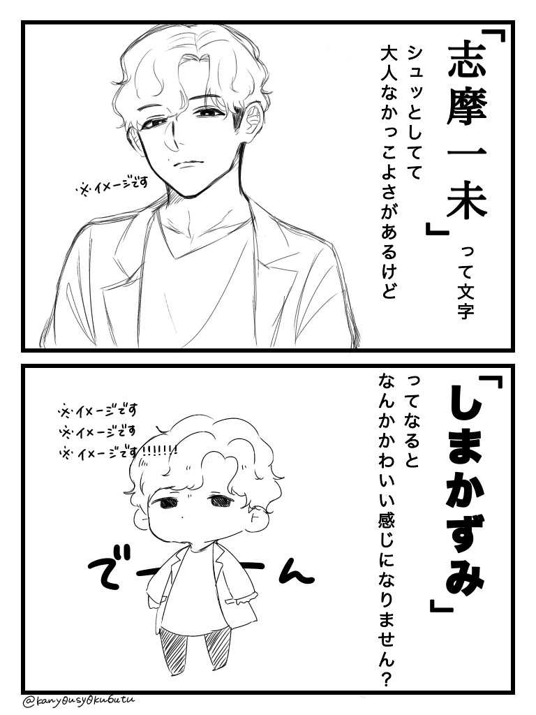 最近仕事中に考えてること

⚠あくまで文字のイメージです
⚠個人の意見です