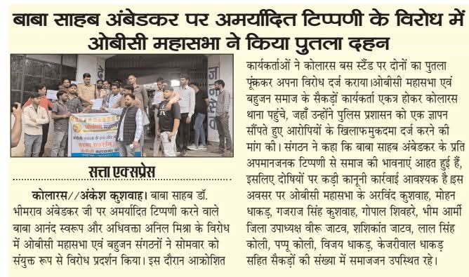 obc_arvind's tweet photo. #OBCMahasabhaDemands27PercentMP
#OBCMahasabhaDemands27PercentMP
#OBCMahasabhaDemands27PercentMP https://t.co/7zOo5x2dIy