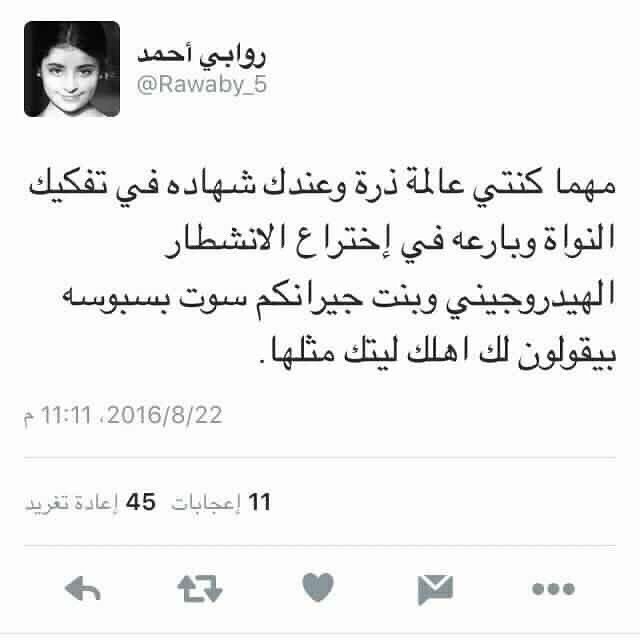 seny0ure's tweet photo. https://t.co/6lUEbTO4St