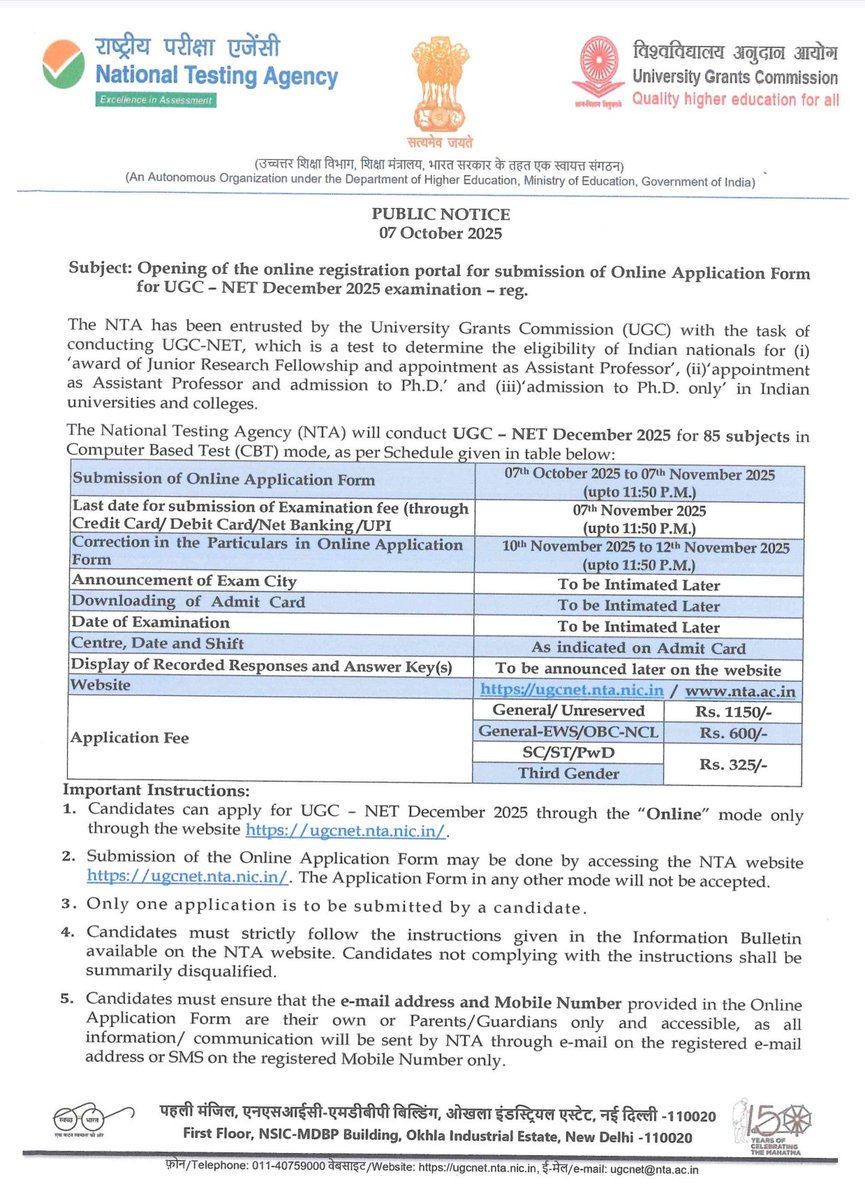 NET (Dec 2025) के आवेदन शुरु हो गए हैं।‌