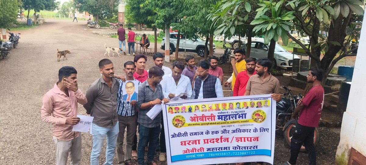 obc_arvind's tweet photo. #OBCMahasabhaDemands27PercentMP
#OBCMahasabhaDemands27PercentMP https://t.co/gWLGmGQihh