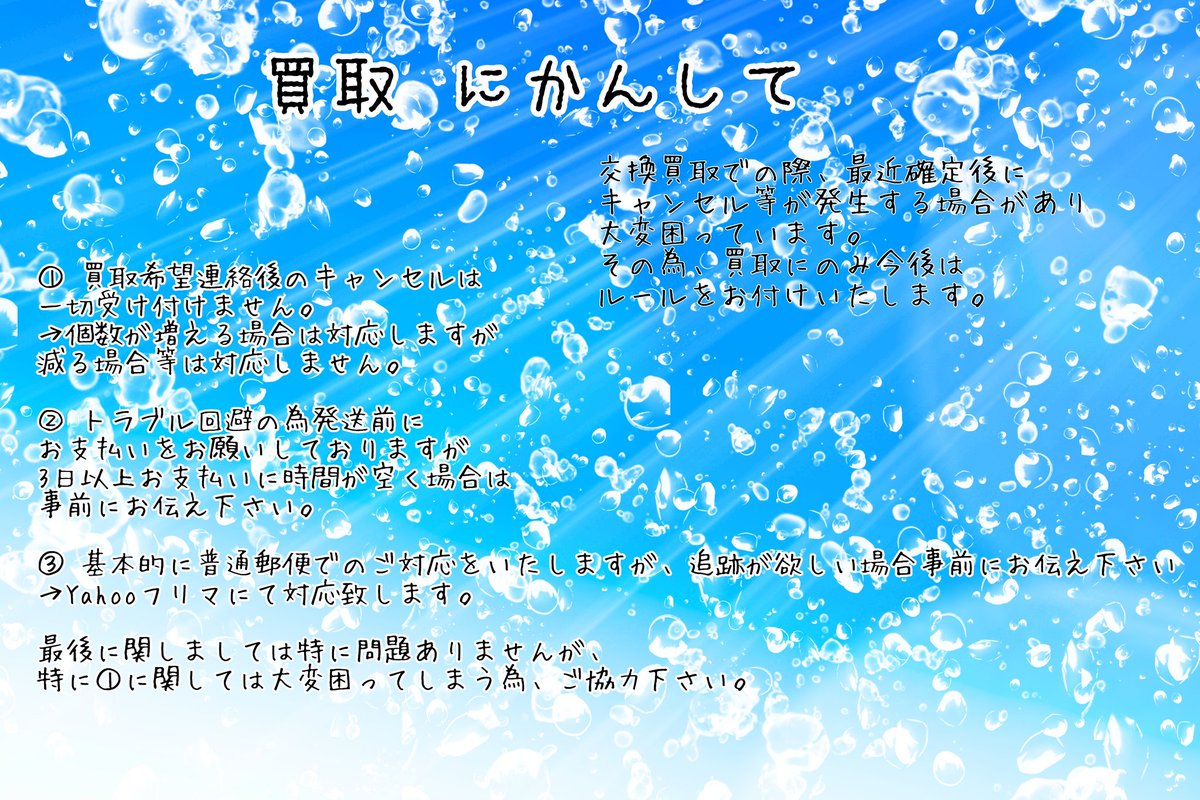 覇音「はお」@⚔️🌽💫推し🏮🌽はてぇてぇ✨ tweet media