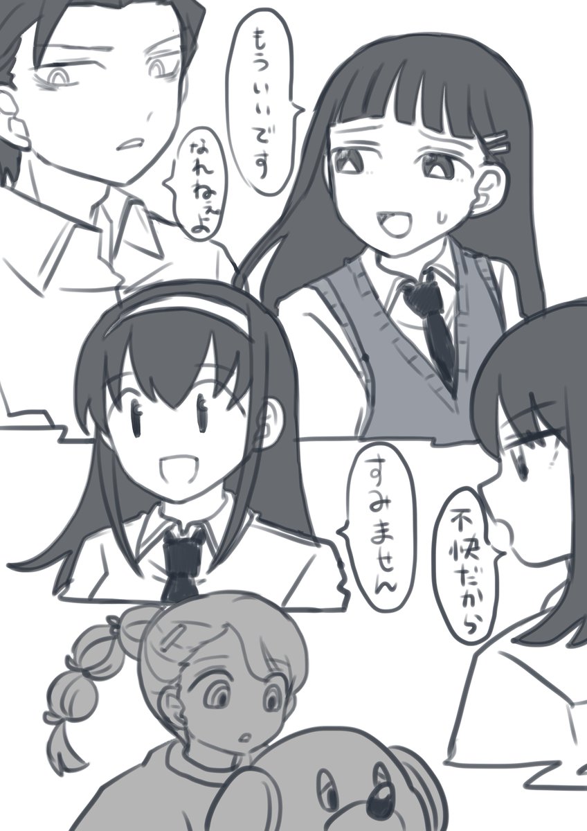 善意でこれは辛かった 