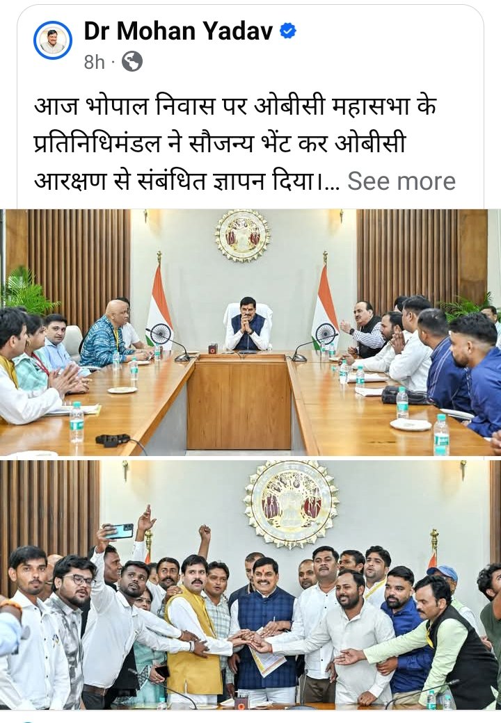 obc_arvind's tweet photo. #OBCMahasabhaDemands27PercentMP https://t.co/GB836bxNdc