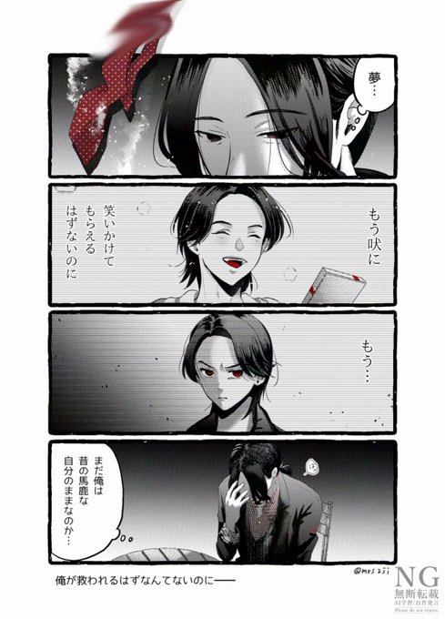 花まるせ💮(@mrs2ji) さんのマンガ一覧 : 2ページ目 | ツイコミ(仮)