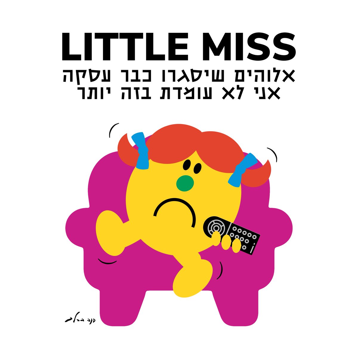 danabarlev's tweet image. 