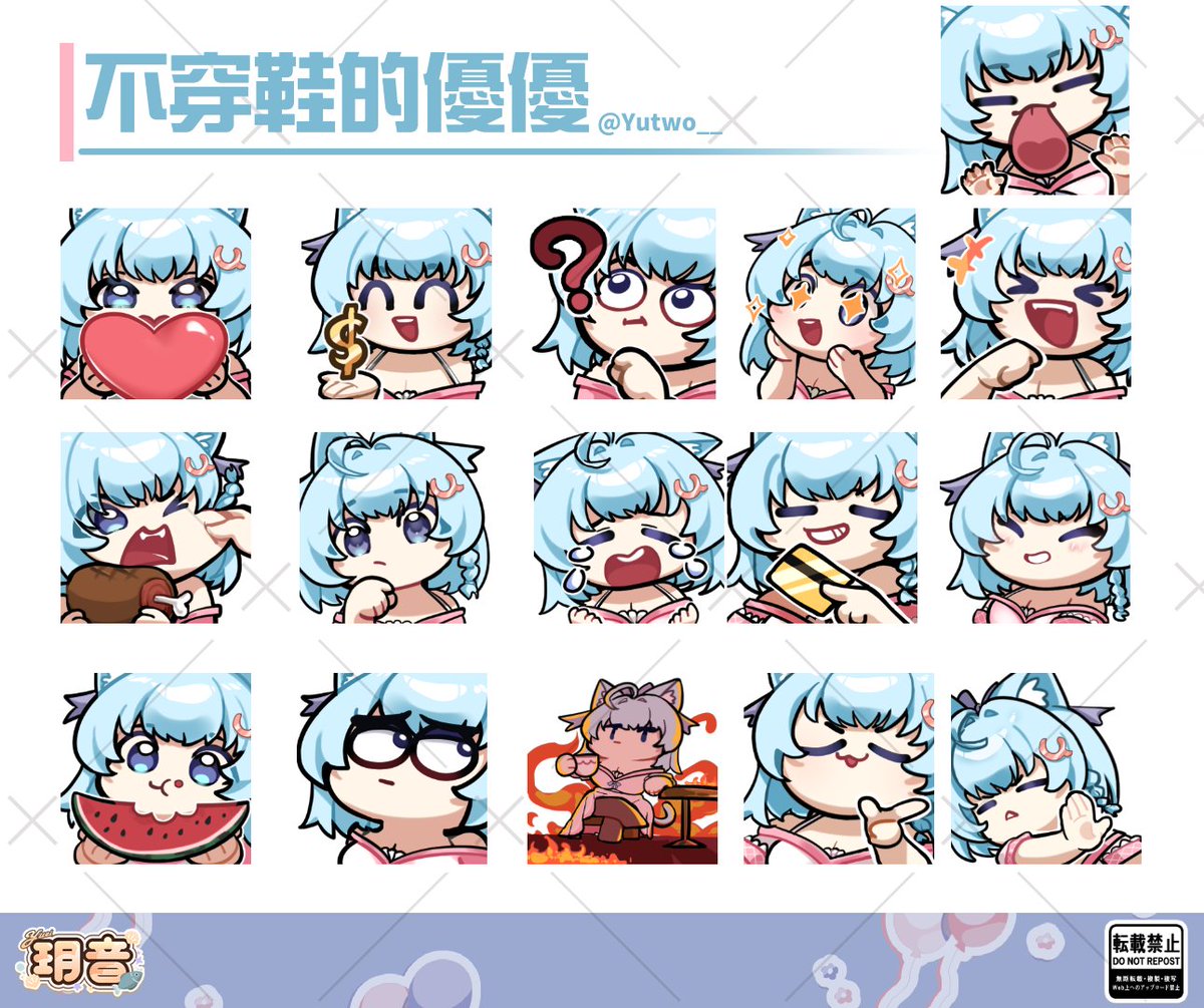 【委託展示】
誰會在奇怪的時間點發展示？喔是我...
感謝 <a href="/Yutwo__/">不穿鞋的優優</a>  的委託
把動物的貼圖改成人型是一個大挑戰
畫的很開心