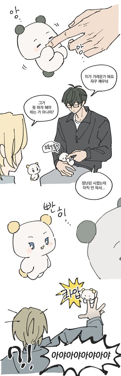 이갈이 
