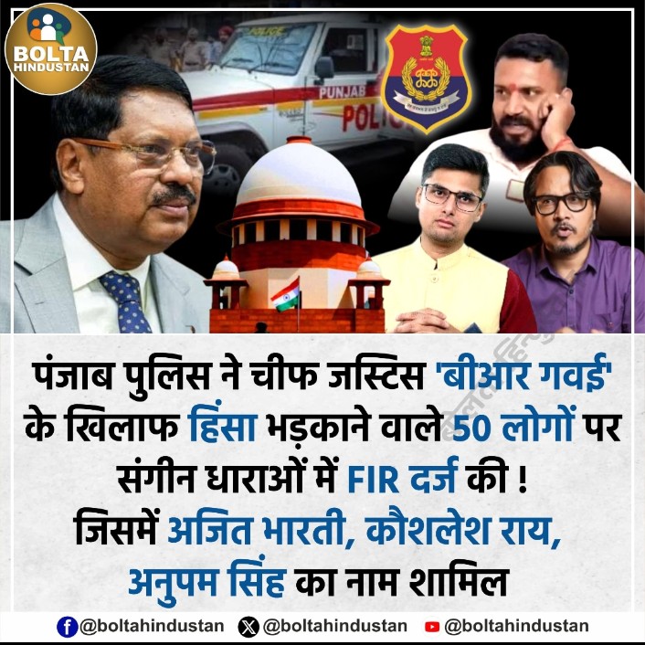 Nikhilchavdagj1's tweet image. पंजाब पुलिस तुम लठ बजाओ 
हम तुम्हारे साथ हैं