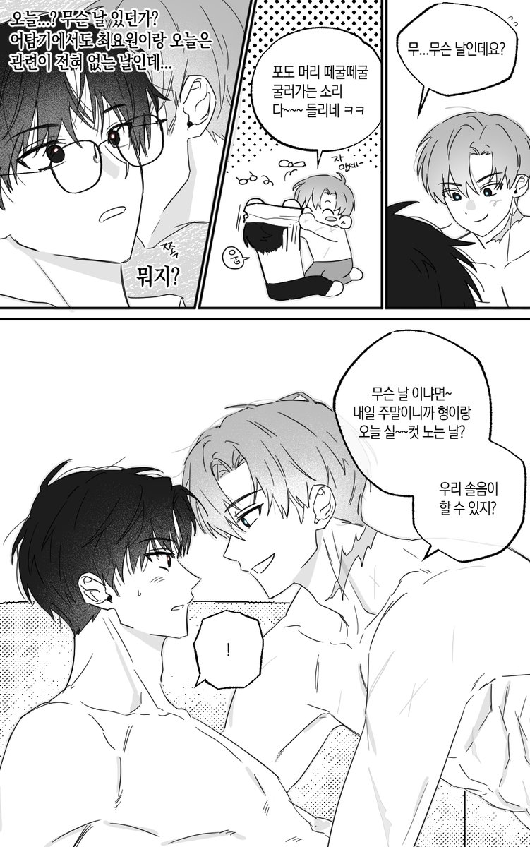 𝙩𝙤𝙧𝙪𝙧𝙪.. tweet media