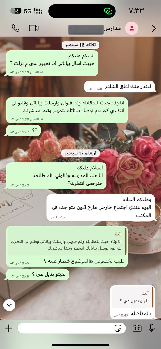 xwl_a09's tweet photo. @S2_JOB2 تكفى رشحني والله مليت وانا انقبل بالوظايف وفجاة احصل منهم سحبه بعد م انتظر شهر  ع اساس بياناتي توصلهم https://t.co/d1ounPTp2t