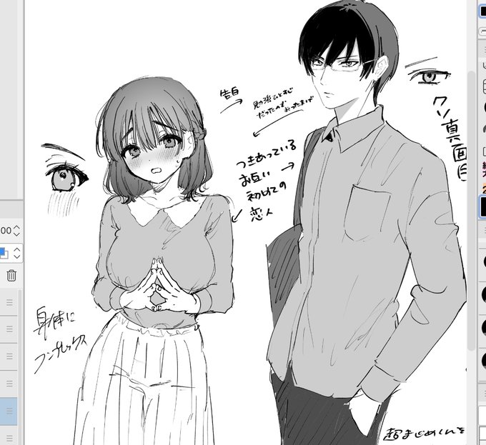 内気な女の子が実はめちゃ性欲強い←大変美味しい
勉強以外興味なさそうな男が彼女溺愛←大変美味しい 