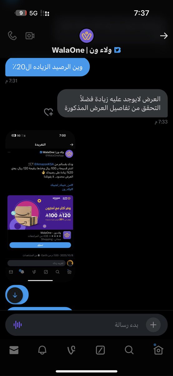 💙 tweet media